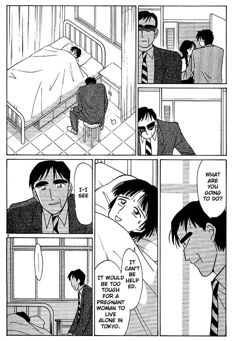 Page 6 Chapter 98 Living Game