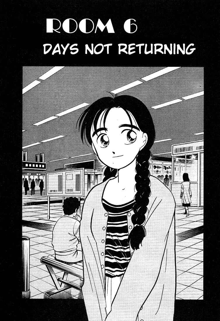 Page 1 Chapter 54 Living Game