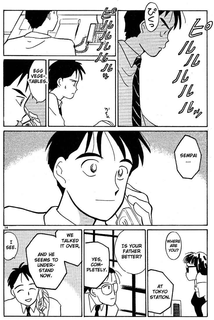 Page 14 Chapter 54 Living Game