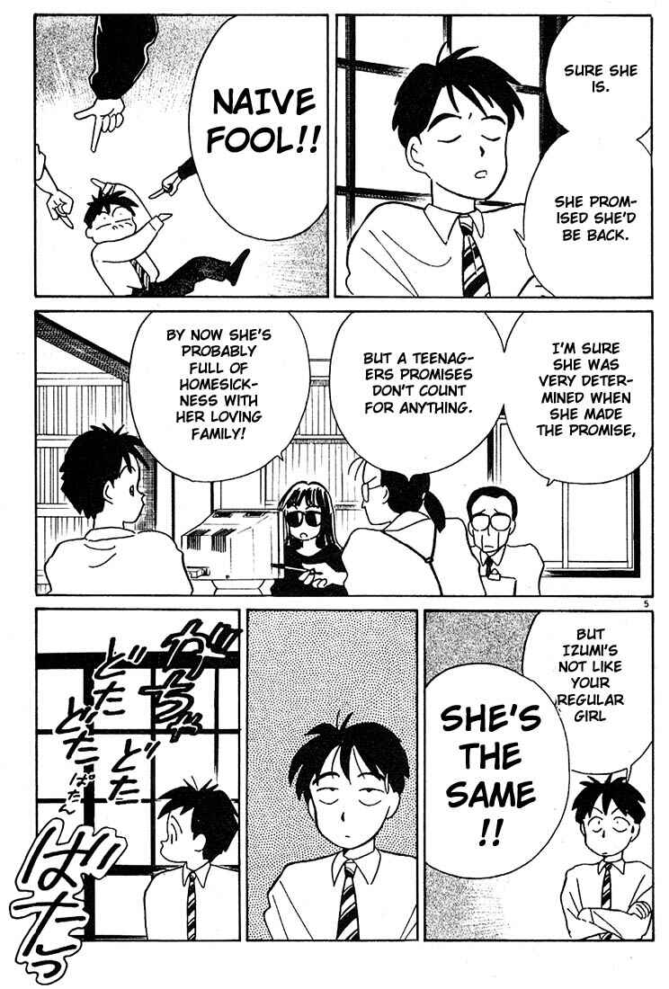 Page 5 Chapter 54 Living Game