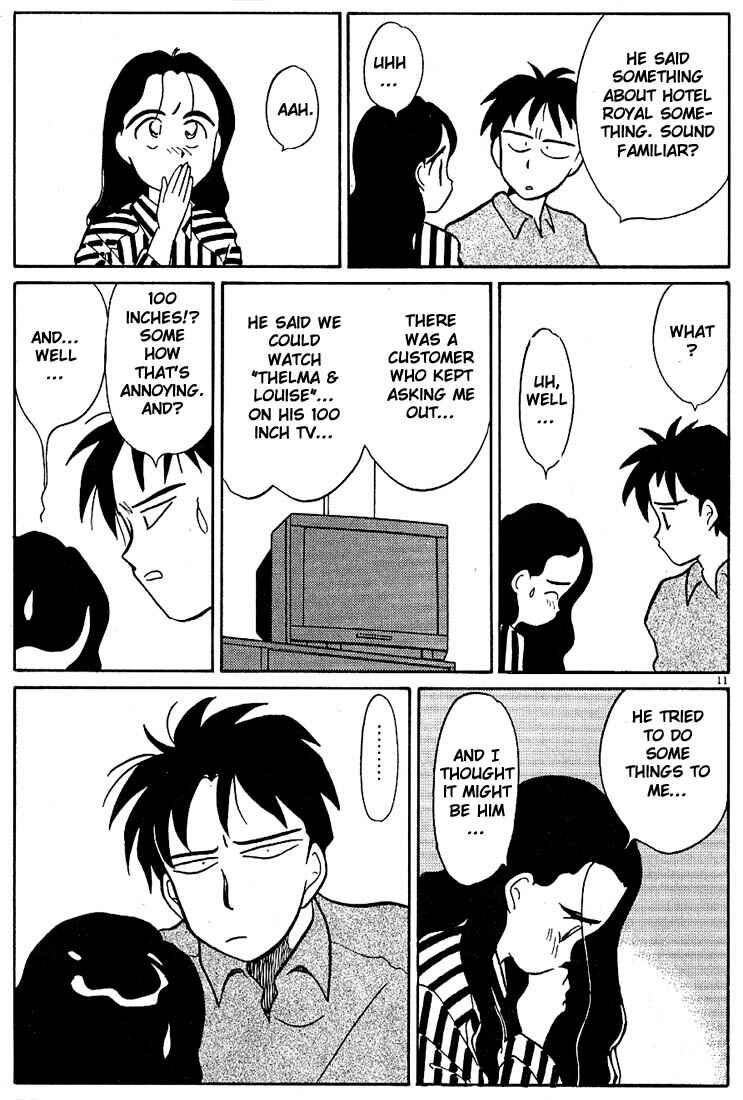 Page 11 Chapter 85 Living Game