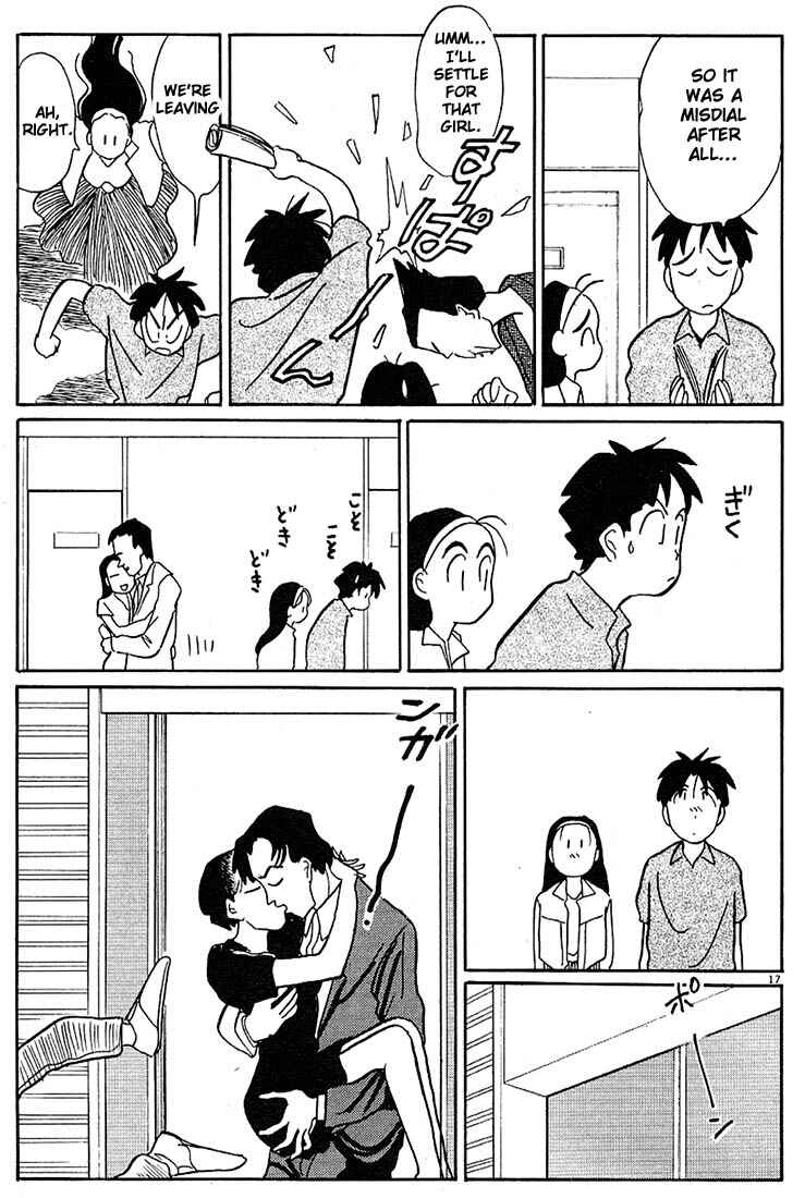 Page 17 Chapter 85 Living Game