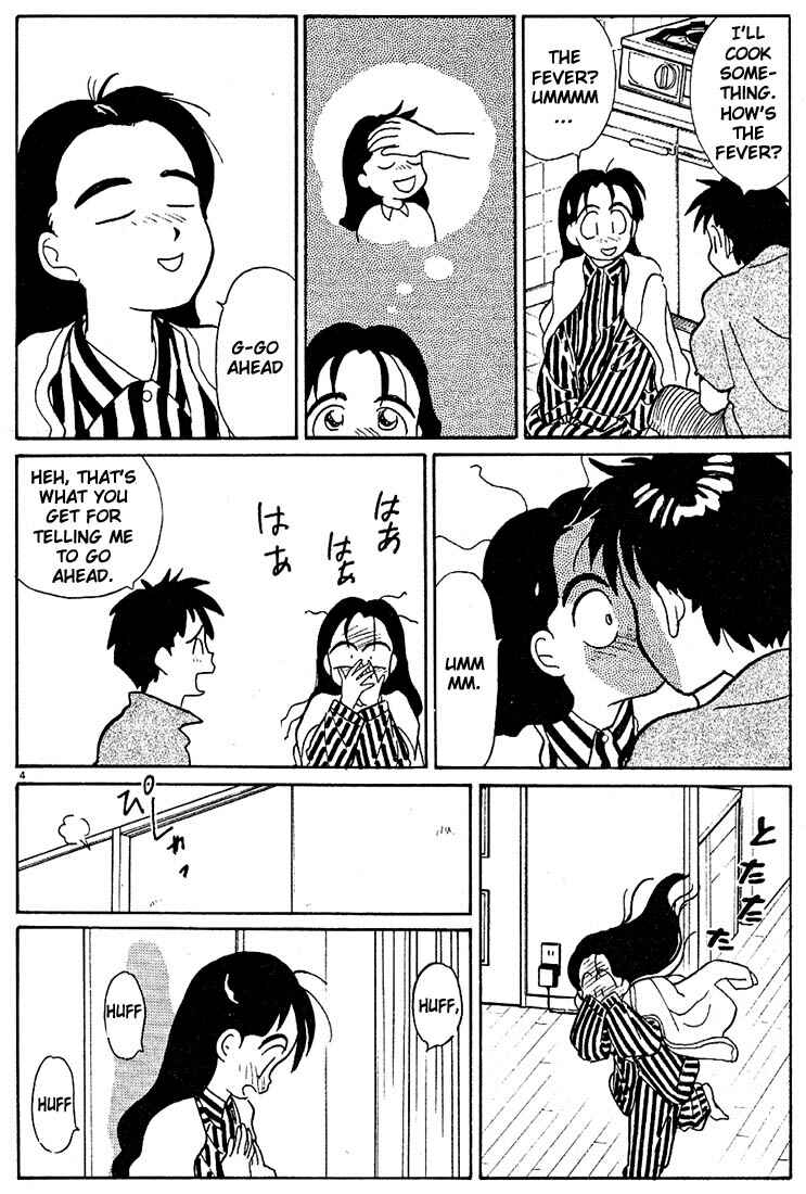 Page 4 Chapter 85 Living Game