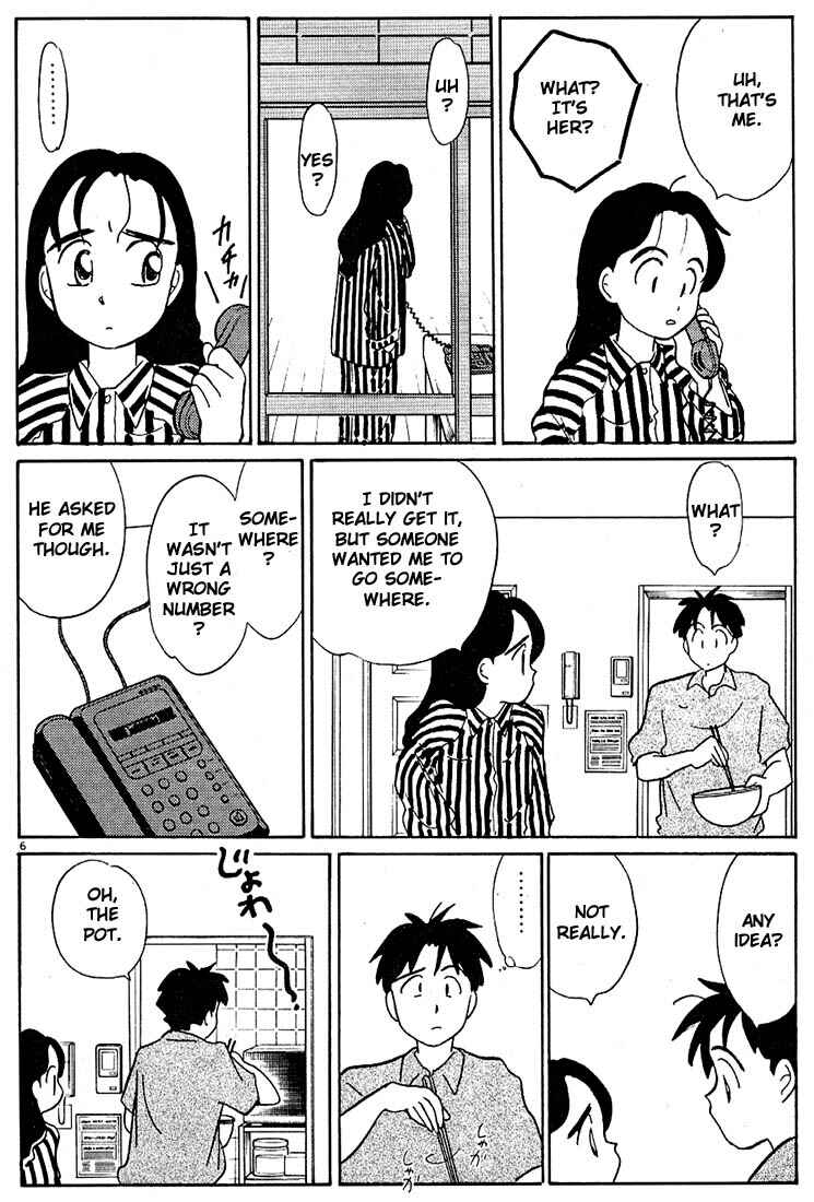 Page 6 Chapter 85 Living Game