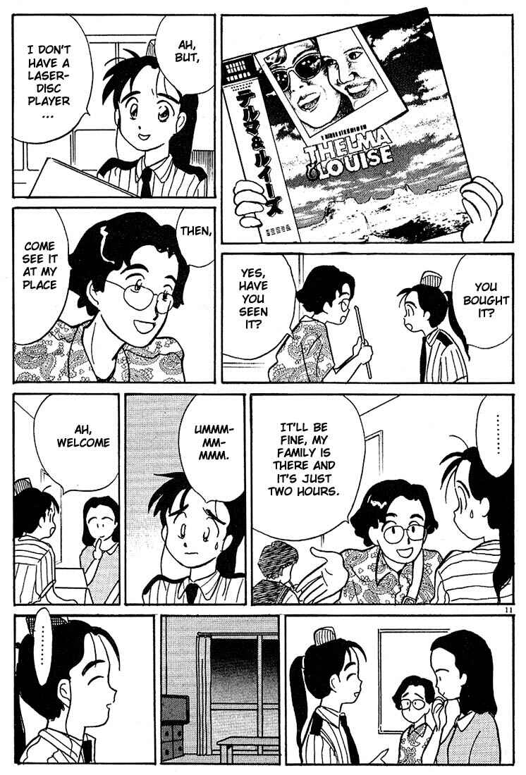 Page 11 Chapter 83 Living Game