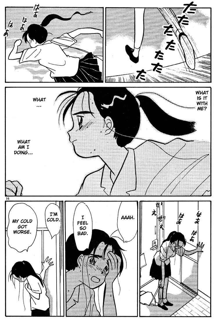Page 16 Chapter 83 Living Game