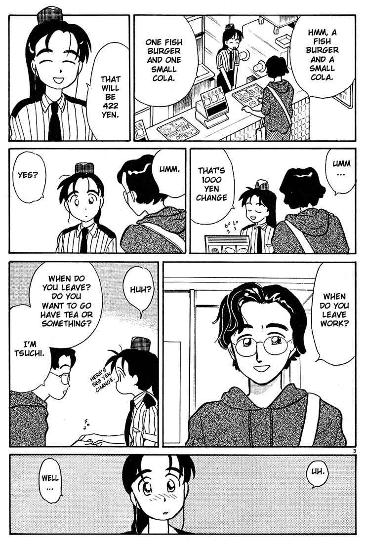 Page 3 Chapter 83 Living Game