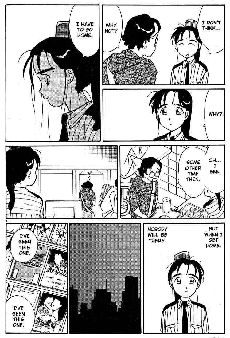 Page 4 Chapter 83 Living Game