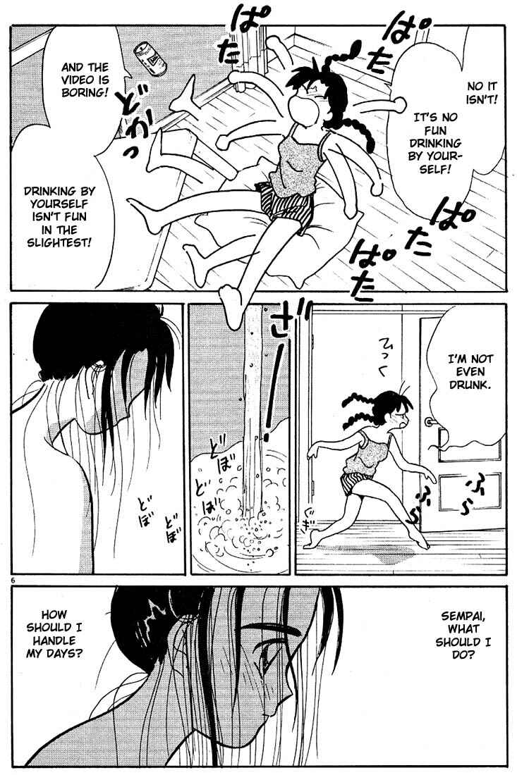 Page 6 Chapter 83 Living Game