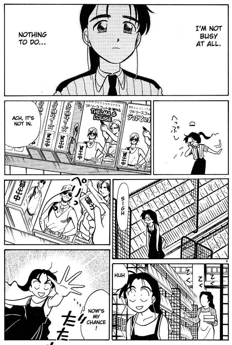 Page 9 Chapter 83 Living Game