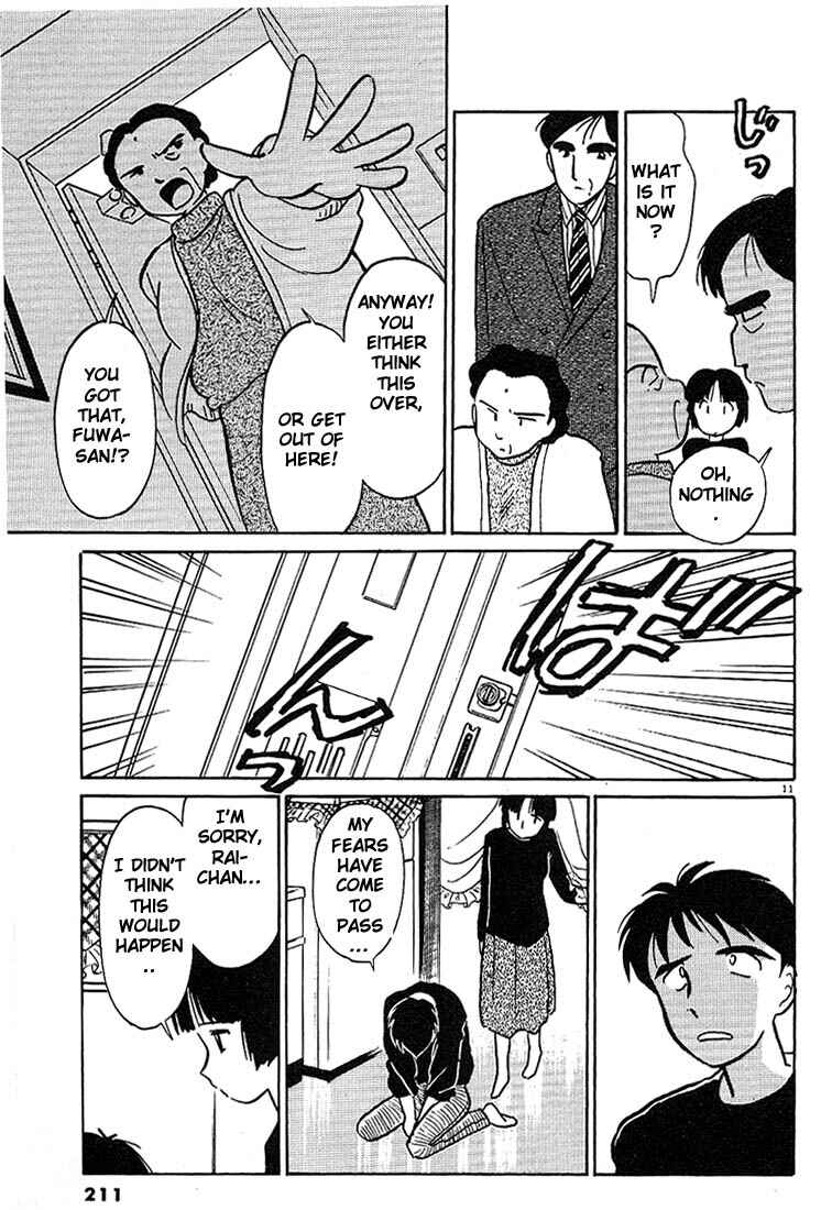 Page 11 Chapter 12 Living Game