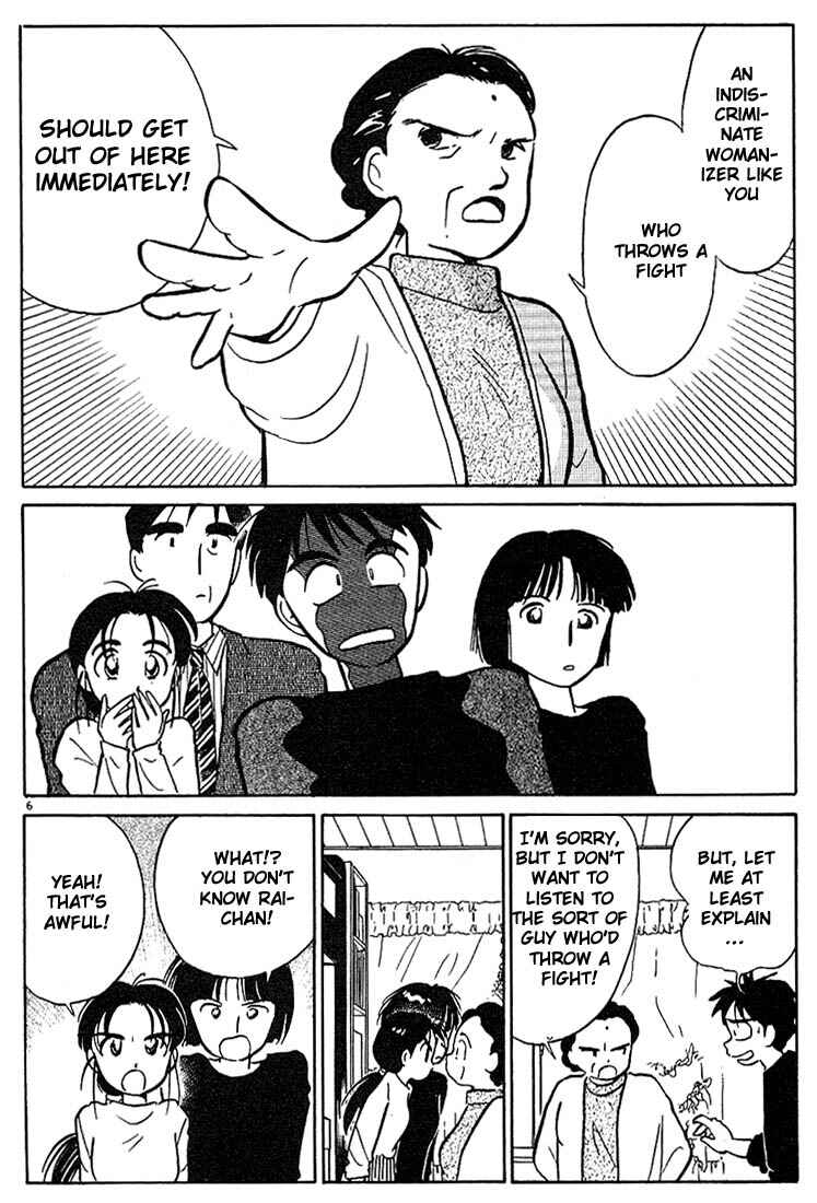 Page 6 Chapter 12 Living Game