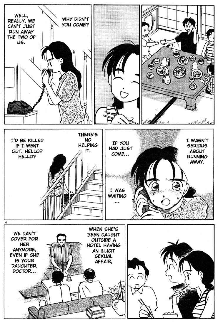 Page 4 Chapter 52 Living Game