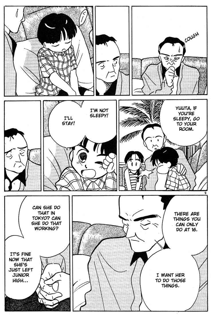 Page 9 Chapter 52 Living Game