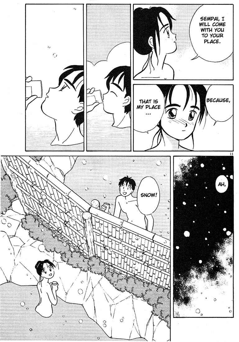 Page 11 Chapter 62 Living Game