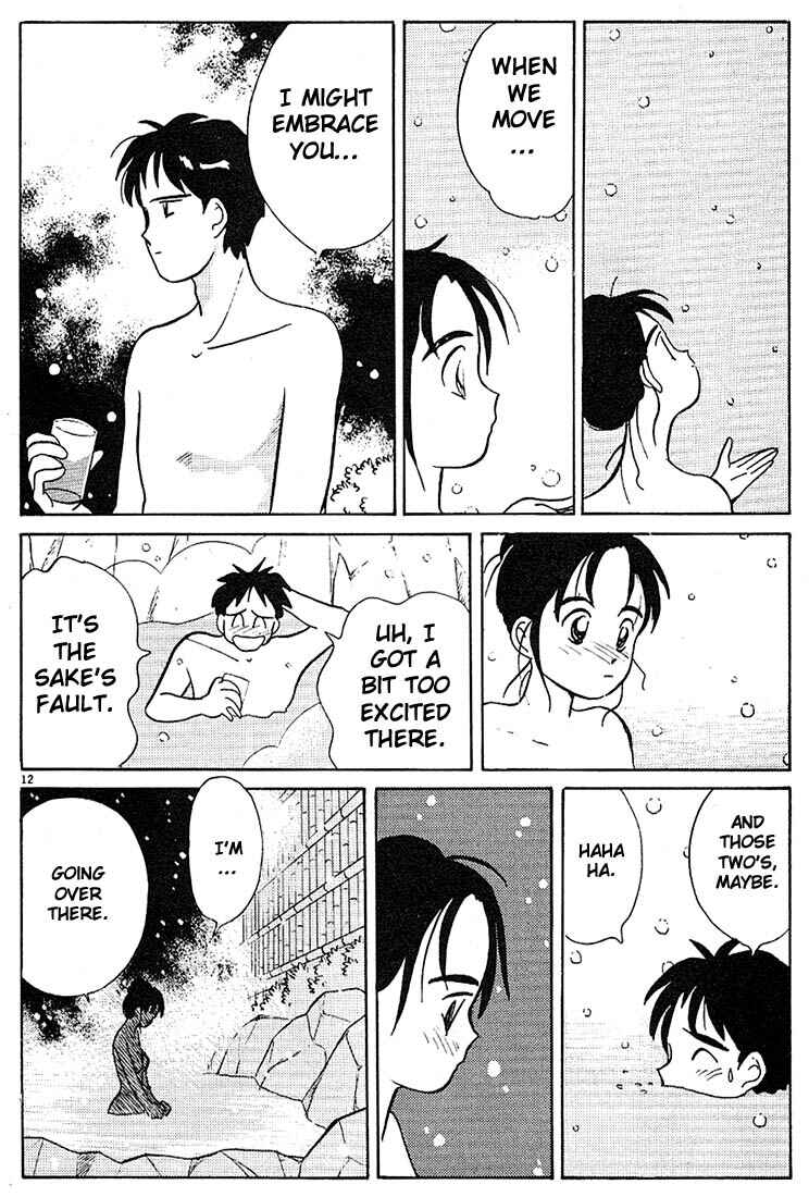 Page 12 Chapter 62 Living Game