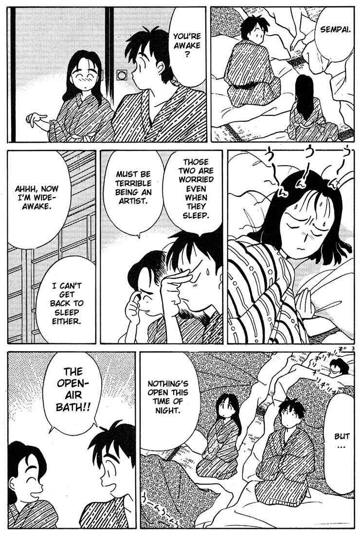 Page 3 Chapter 62 Living Game