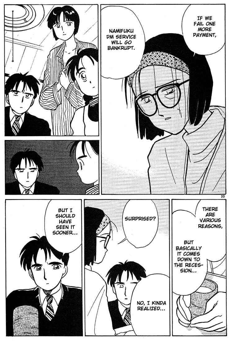 Page 20 Chapter 68 Living Game