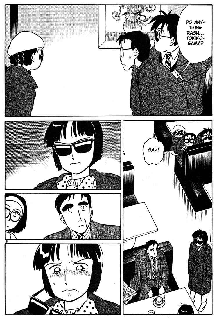 Page 5 Chapter 68 Living Game