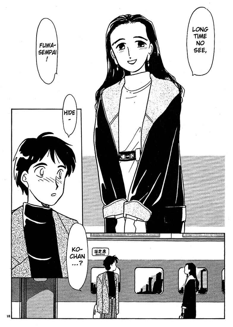 Page 18 Chapter 102 Living Game