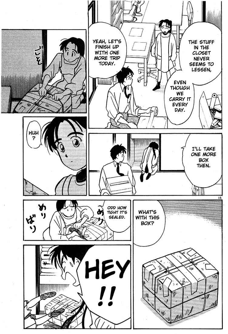 Page 15 Chapter 69 Living Game