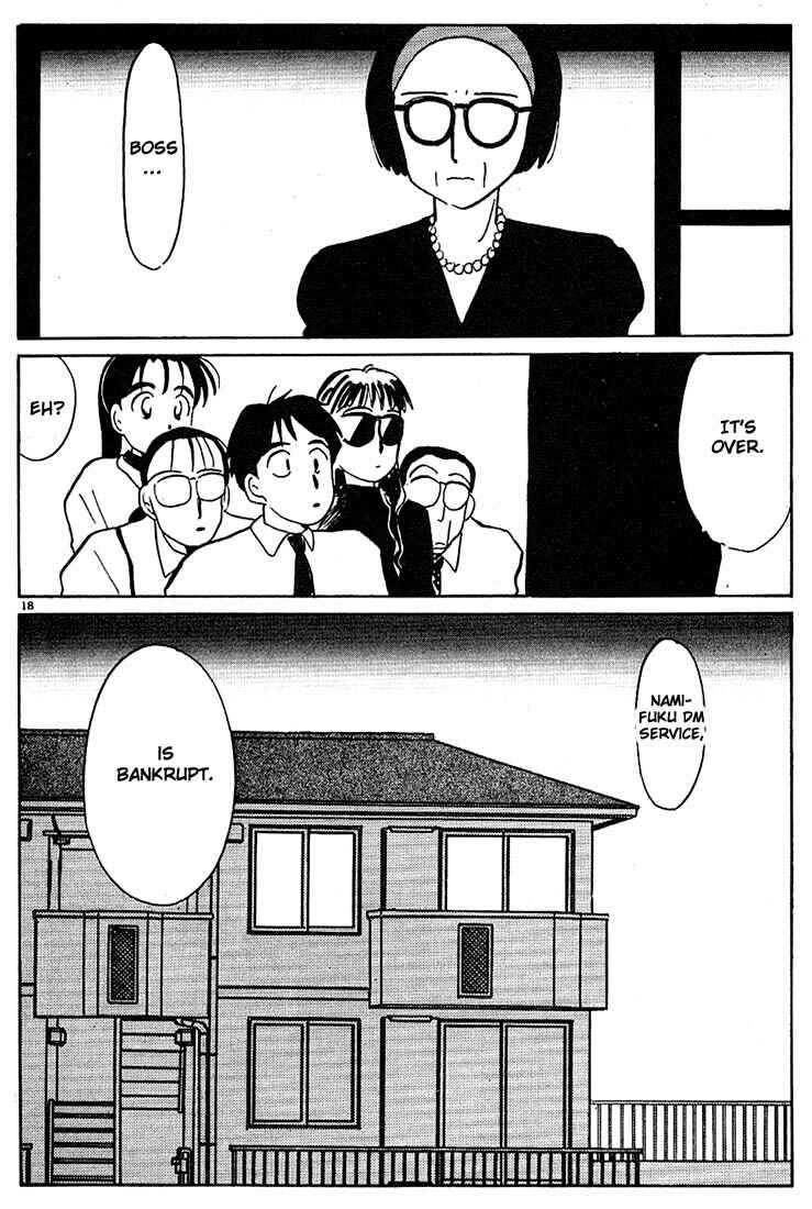 Page 18 Chapter 69 Living Game