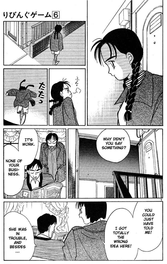 Page 5 Chapter 69 Living Game