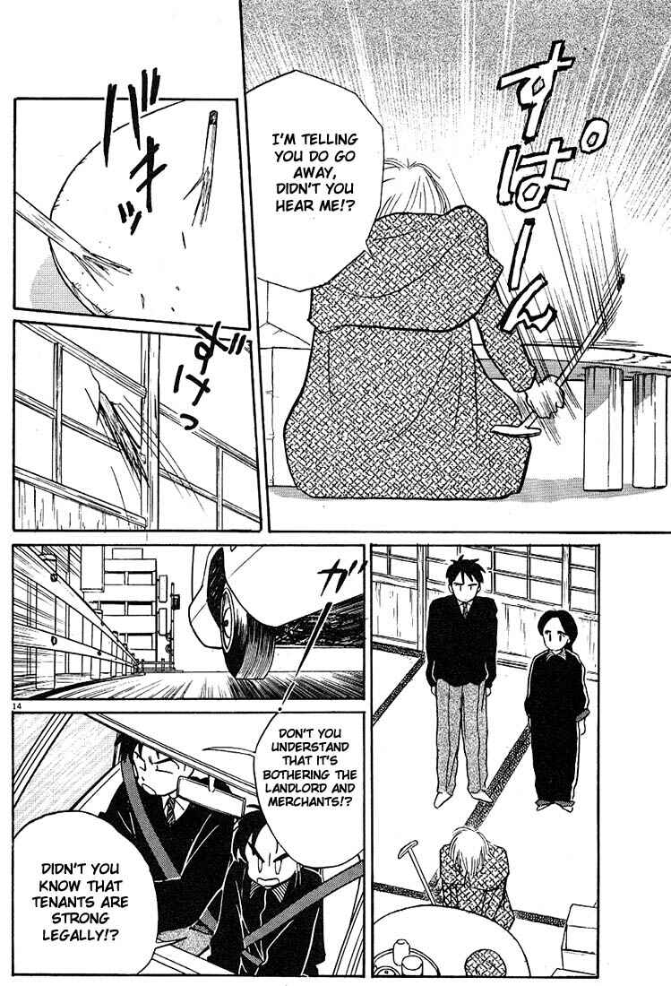 Page 14 Chapter 22 Living Game
