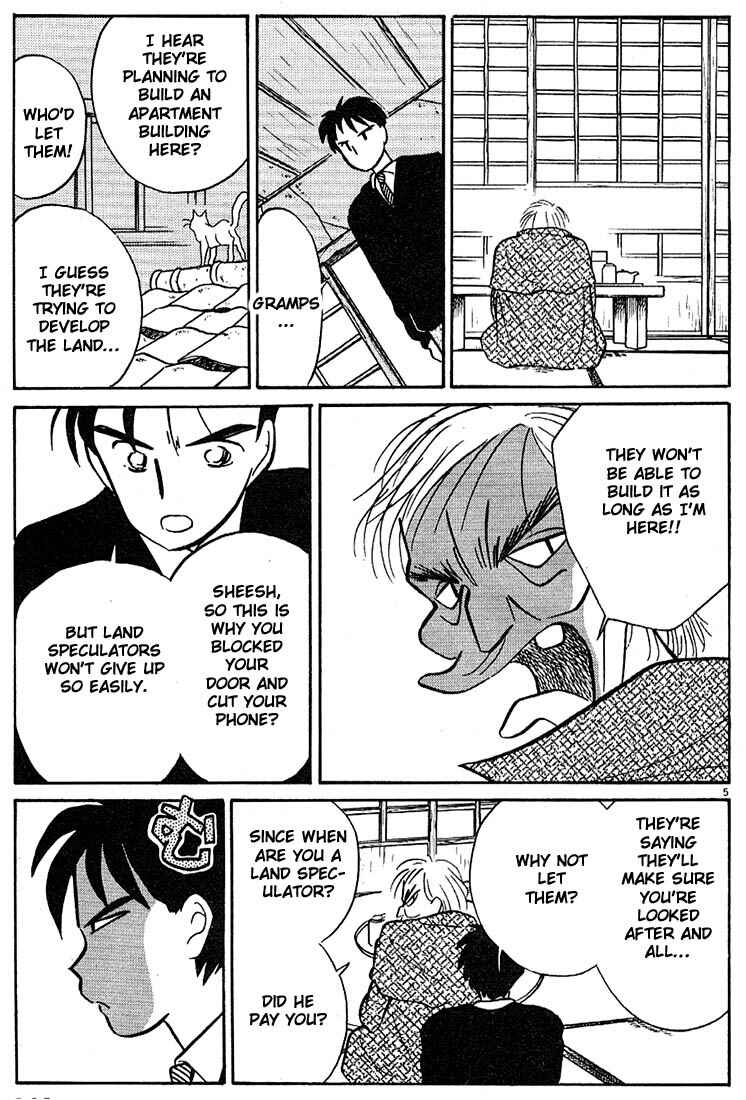 Page 5 Chapter 22 Living Game