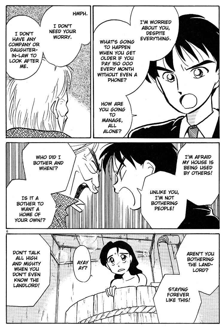 Page 6 Chapter 22 Living Game