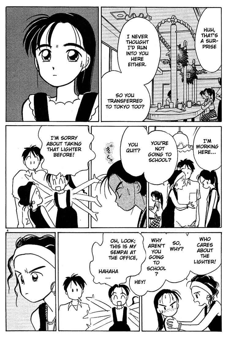 Page 4 Chapter 44 Living Game