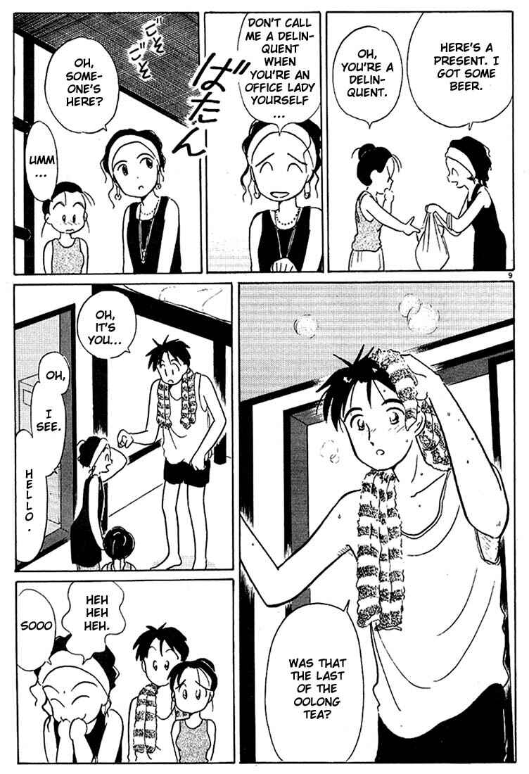 Page 9 Chapter 44 Living Game