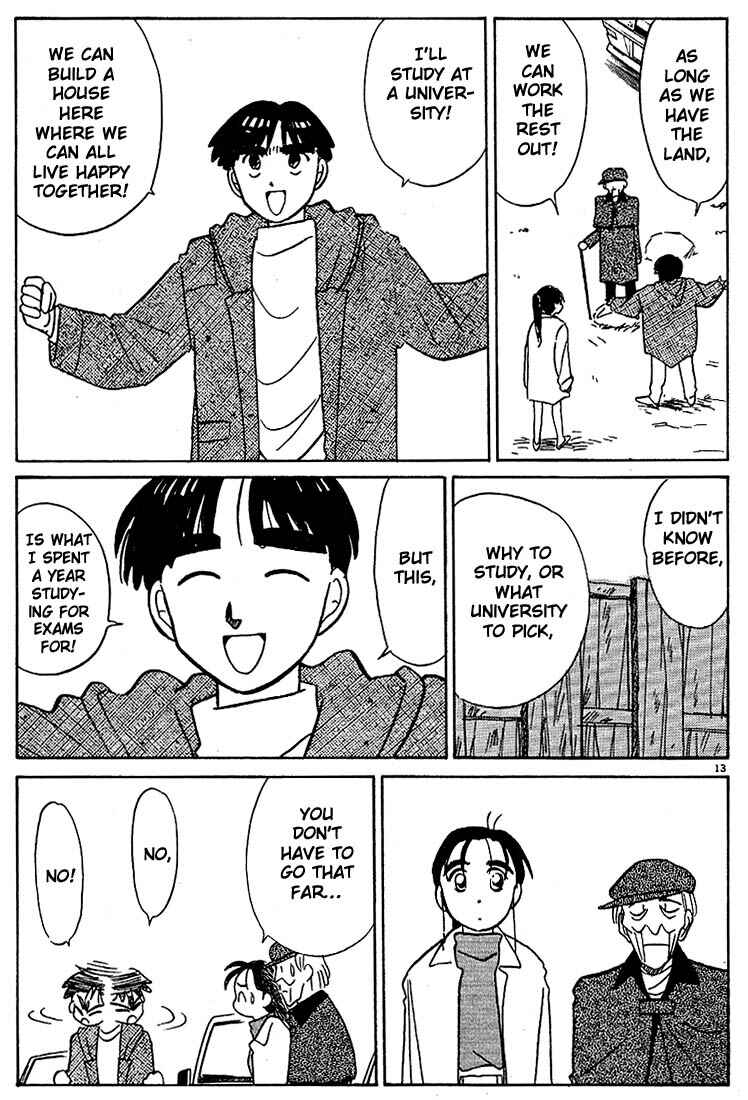 Page 13 Chapter 109 Living Game