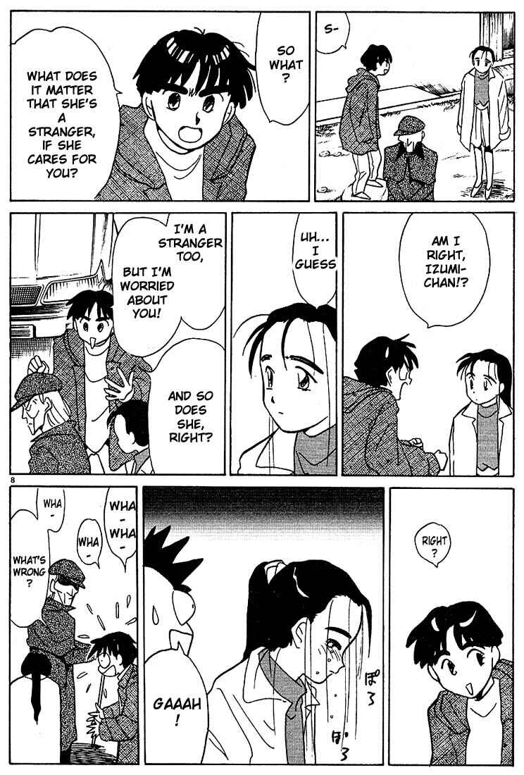 Page 8 Chapter 109 Living Game