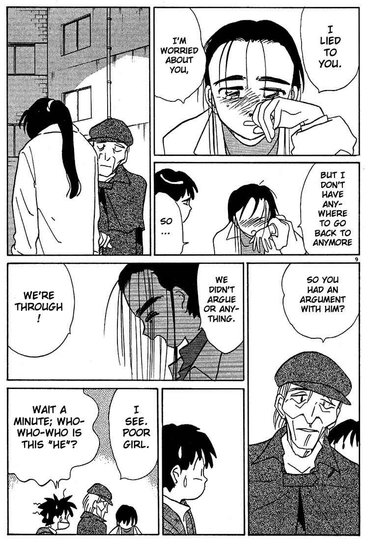 Page 9 Chapter 109 Living Game