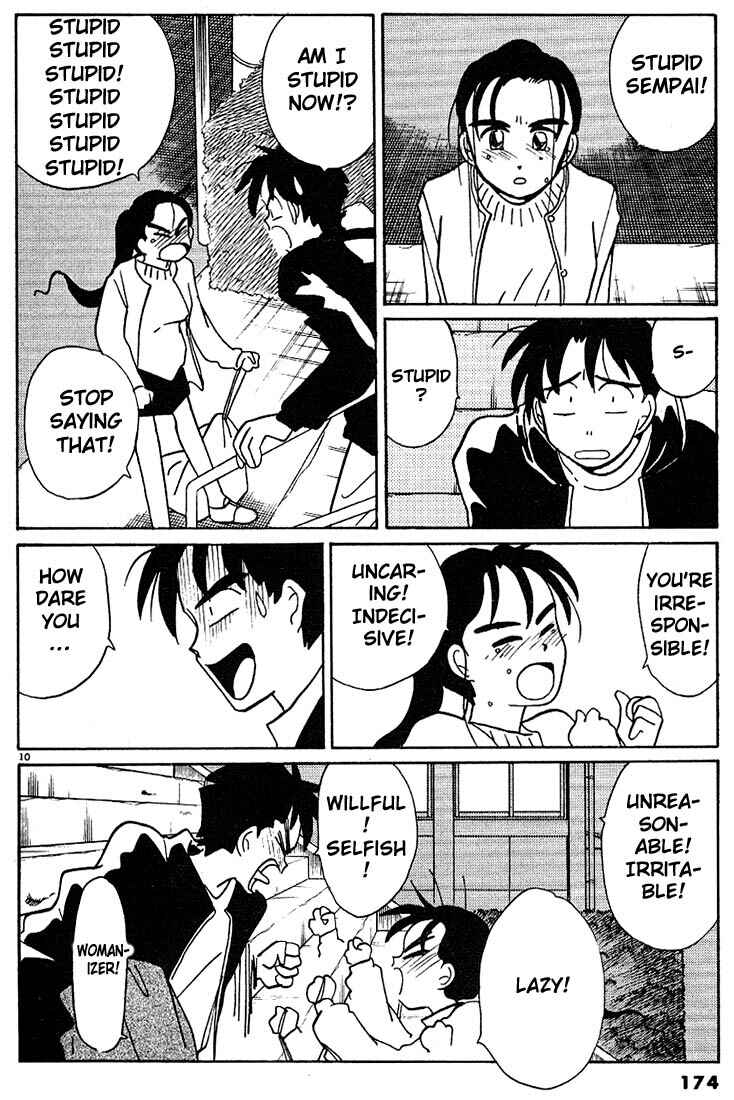 Page 10 Chapter 117 Living Game