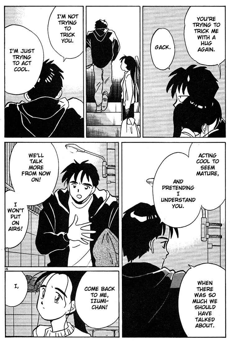 Page 16 Chapter 117 Living Game