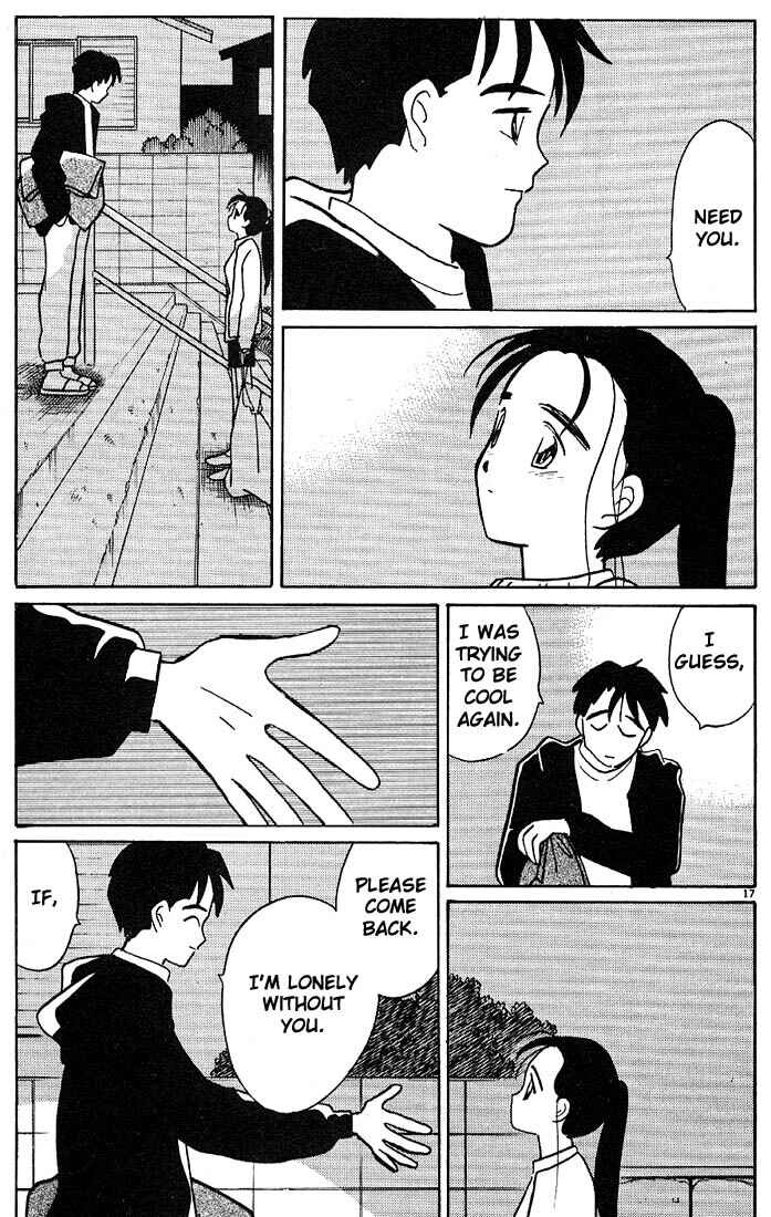 Page 17 Chapter 117 Living Game