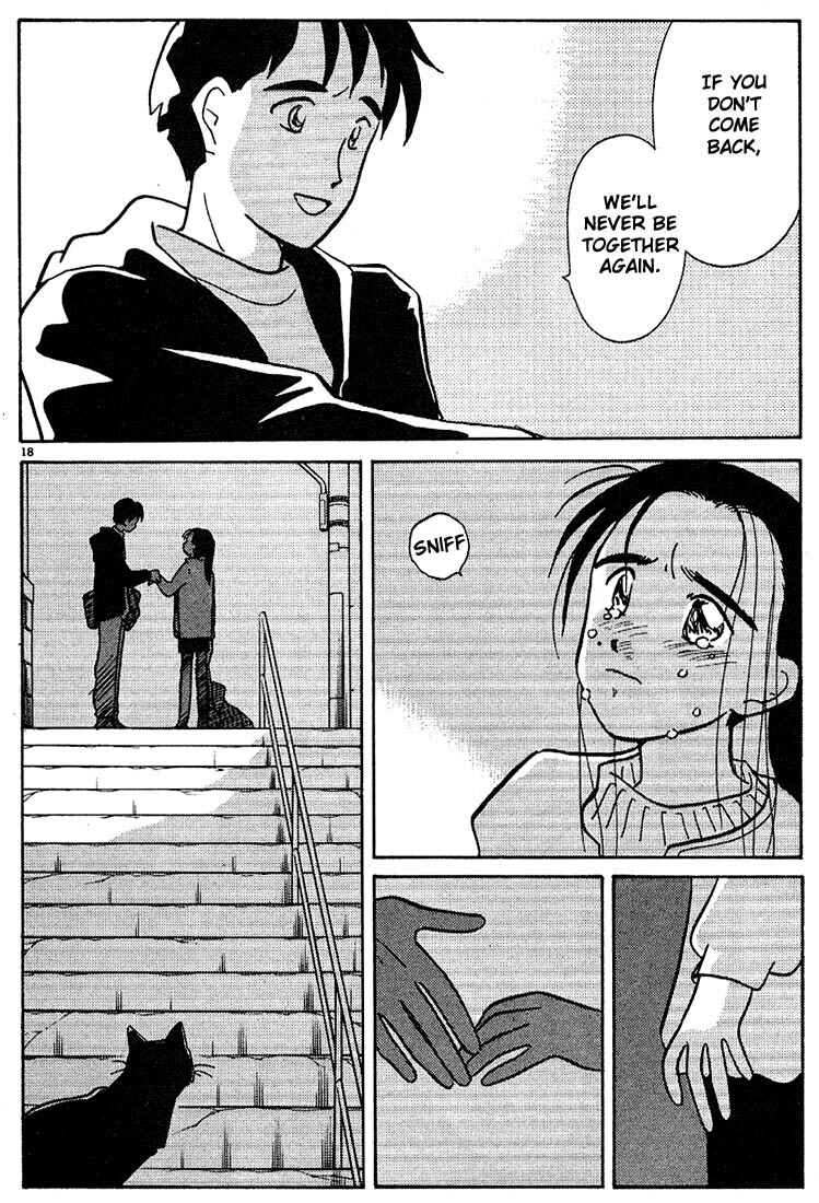 Page 18 Chapter 117 Living Game