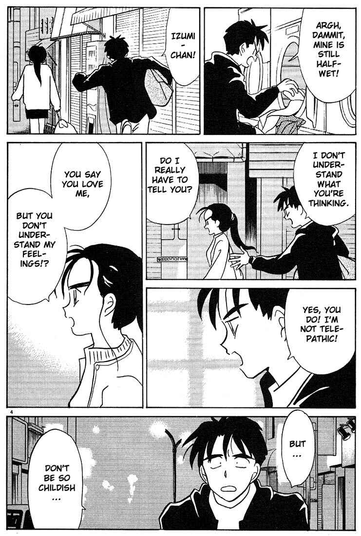 Page 4 Chapter 117 Living Game