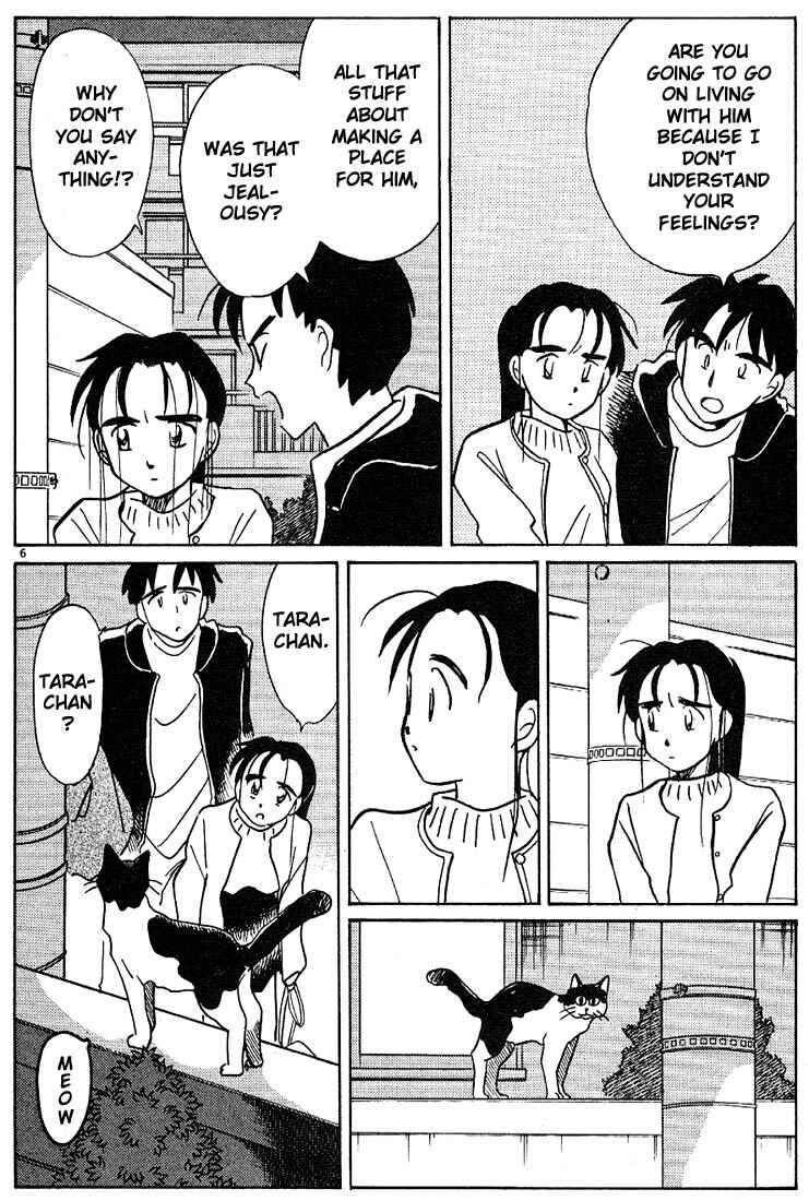 Page 6 Chapter 117 Living Game
