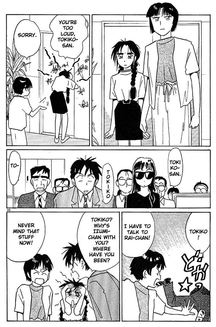 Page 10 Chapter 97 Living Game