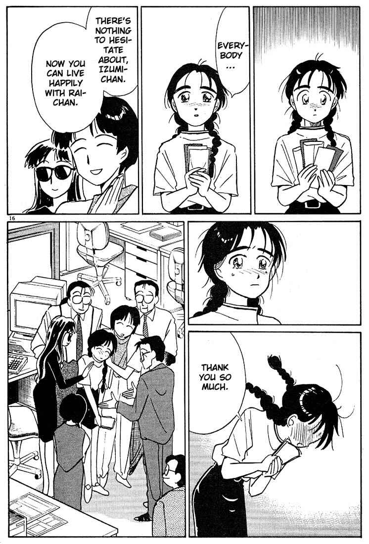 Page 16 Chapter 97 Living Game