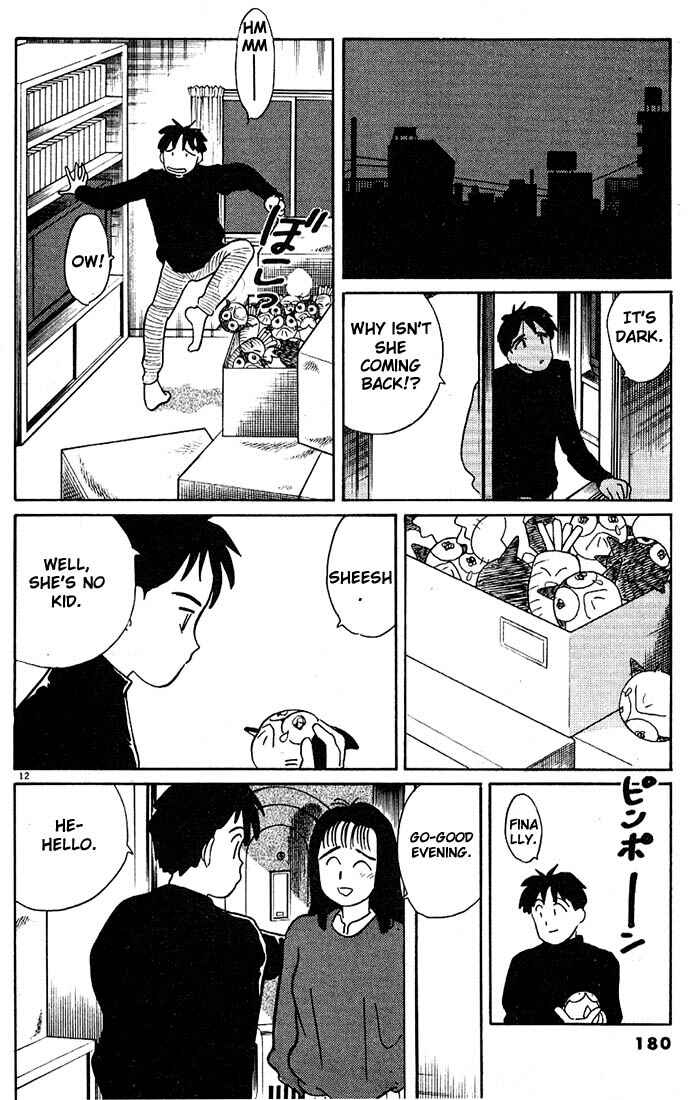 Page 12 Chapter 58 Living Game