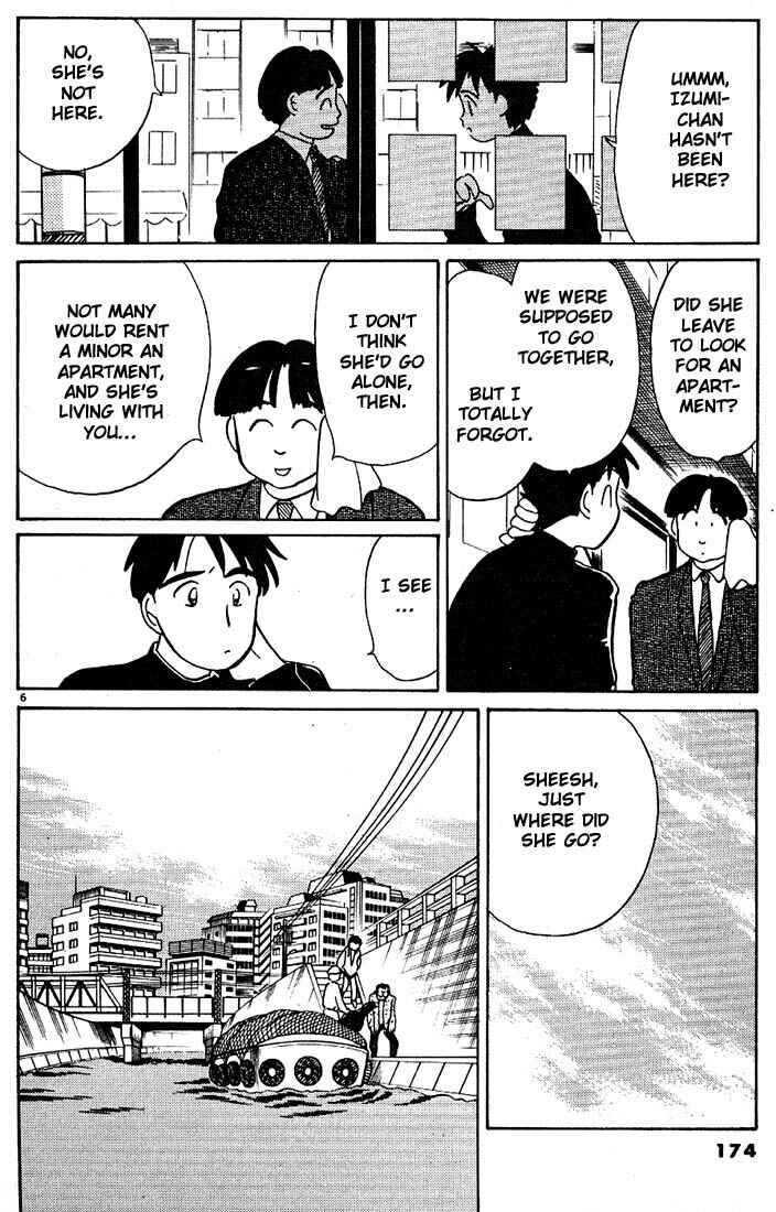 Page 6 Chapter 58 Living Game