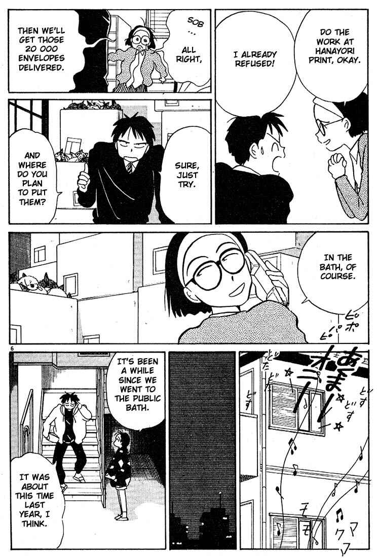 Page 6 Chapter 56 Living Game
