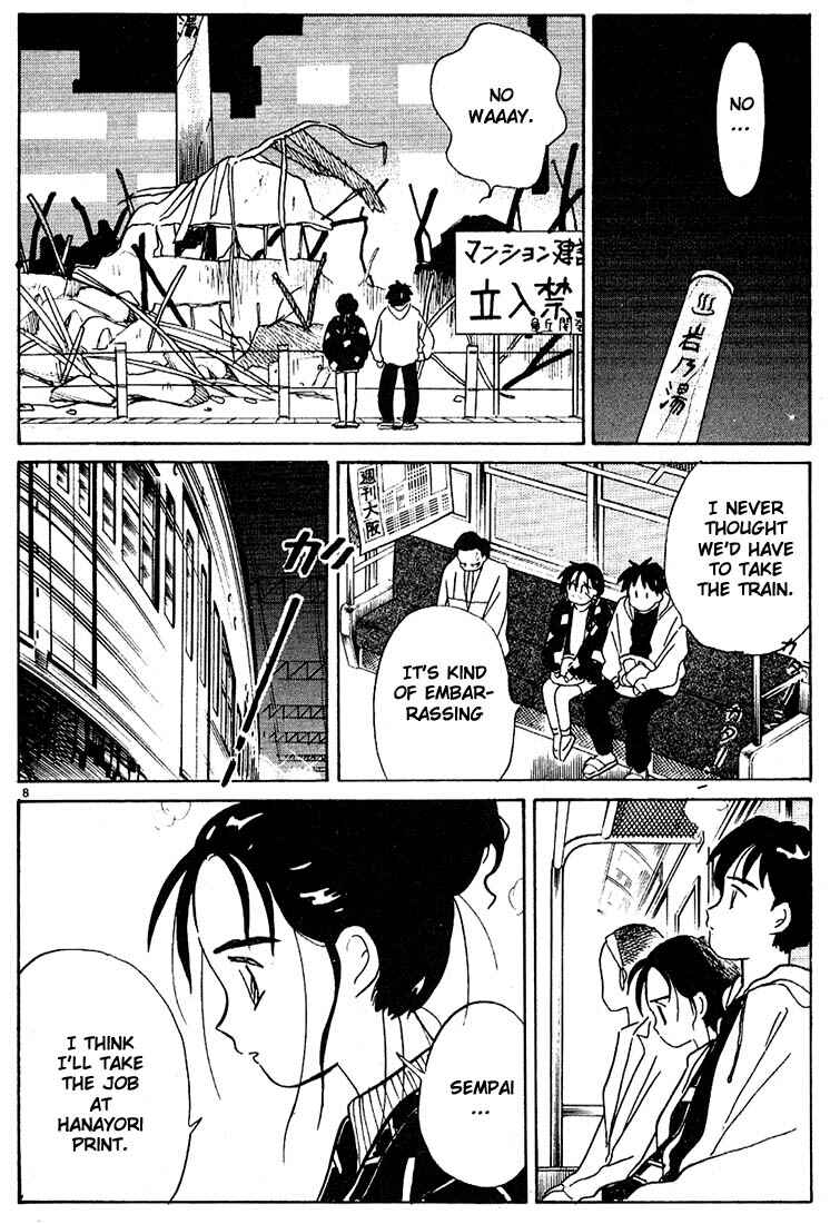 Page 8 Chapter 56 Living Game