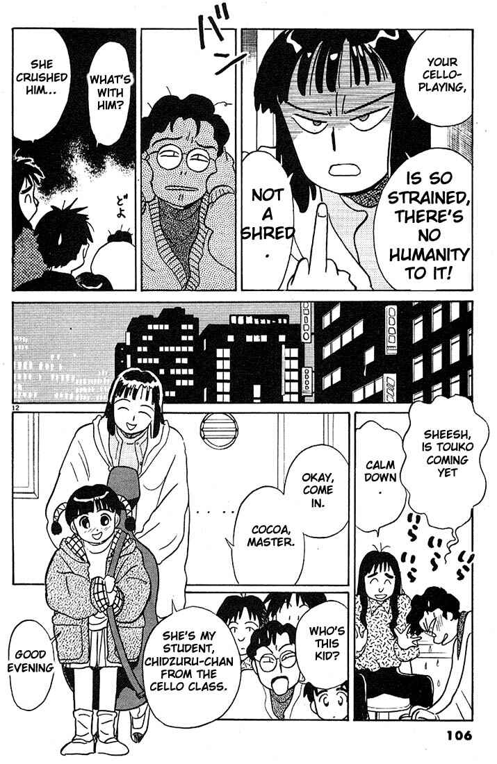Page 12 Chapter 66 Living Game