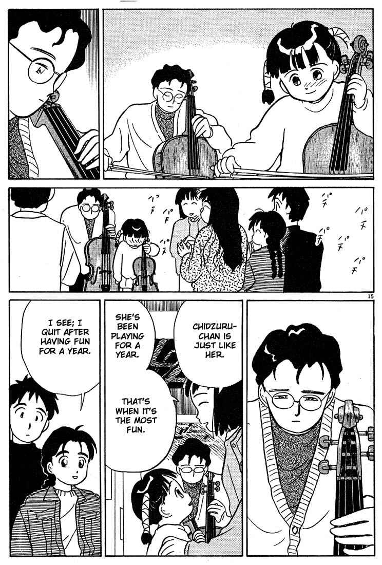 Page 15 Chapter 66 Living Game