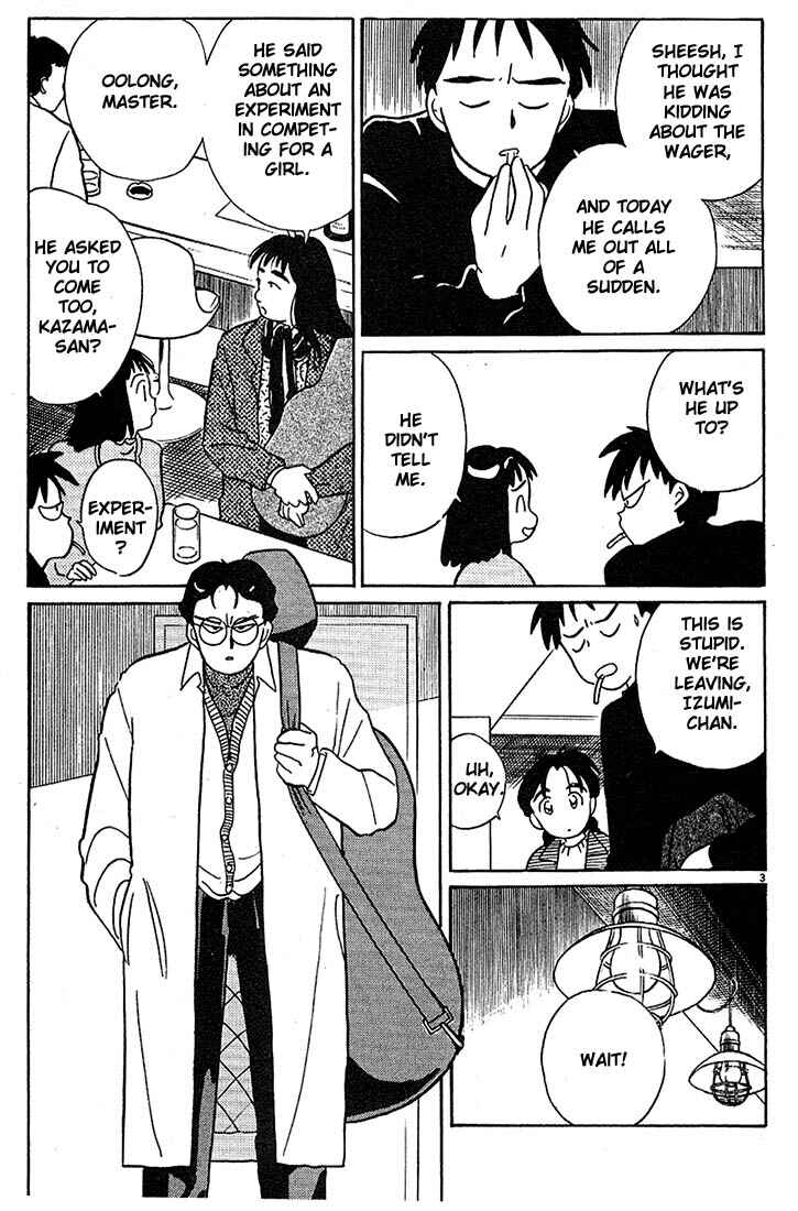 Page 3 Chapter 66 Living Game